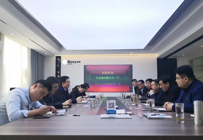 市金融監(jiān)管局黨委副書記、副局長戴曉峰等領(lǐng)導(dǎo)蒞臨東岳機械調(diào)研上市工作