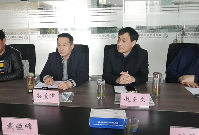 市金融監(jiān)管局黨委副書記、副局長戴曉峰等領(lǐng)導(dǎo)蒞臨東岳機械調(diào)研上市工作