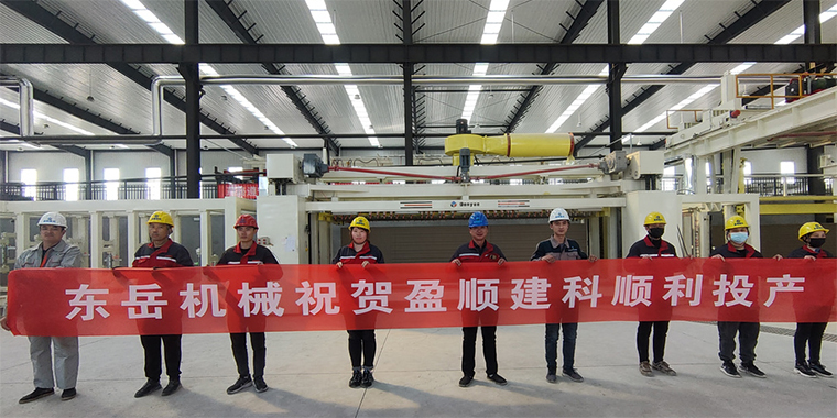 春暖花開，四喜臨門 / 熱烈祝賀東岳機械加氣板材生產線用戶虎年開新篇