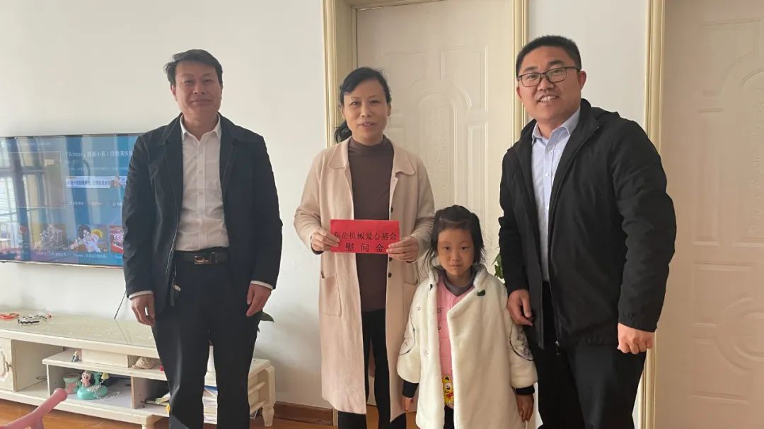 真情慰問(wèn)員工家屬，傳遞企業(yè)誠摯關(guān)懷