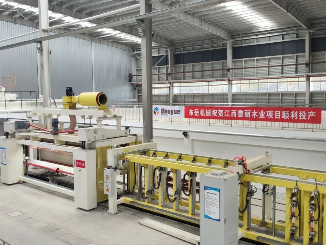 踐行“綠色責(zé)任”，共創(chuàng)生態(tài)工廠 | 東岳機械熱烈祝賀江西魯麗木業(yè)項目順利投產(chǎn)